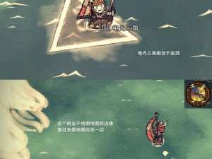 饥荒海难手机版：海怪攻略全解析，深度解析海怪打法