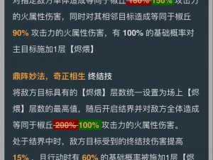 崩坏星穹铁道升级攻略：加速升级方法与技巧分享