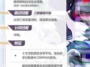 Compass战斗天赋解析系统全新礼包码解析与领取攻略指南