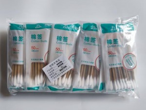 女性私密处清洁消毒专用棉签