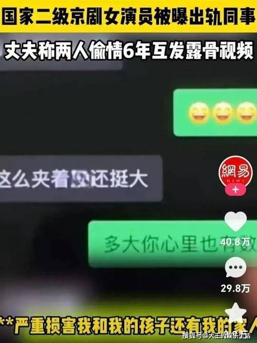 国产绿帽三 P 中出人妻：体验前所未有的刺激快感